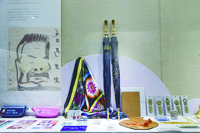 創見未來——全國百佳文化創意產品展盛大開幕，文化用品煥發新活力