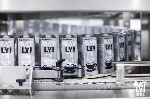 領航植物奶賽道 Oatly中國首座工廠開幕，開啟飲品文化新篇章